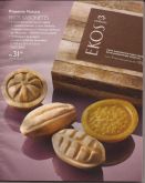 Presente Ekos Sabonetes